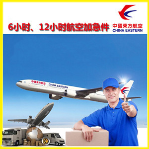 重庆江北航空货运公司谈空运的四大作用是什么